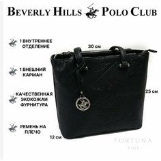 Сумка Beverly Hills Polo Club, черный