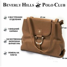 Сумка Beverly Hills Polo Club, коричневый