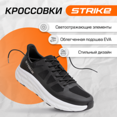 Кроссовки Spine, размер 49, черный