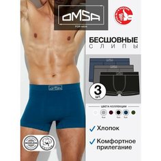 Трусы Omsa, комплект из 3 шт., размер 46(M), серый, синий, черный