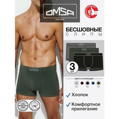 Трусы Omsa, комплект из 3 шт., размер 46(M), серый, хаки, черный