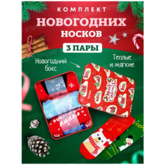 Носки Turkan, комплект, 60 den, 3 пары, размер 36/41, желтый, голубой, зеленый, синий, оранжевый, белый, фиолетовый