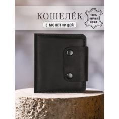 Кошелек SOROKO, фактура гладкая, черный матовый
