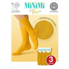 Носки MiNiMi, комплект, 3 пары, размер 39-41, коричневый, желтый