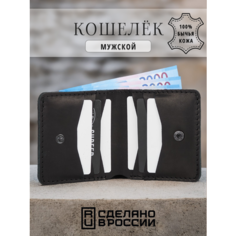 Кошелек SOROKO, фактура матовая, гладкая, черный