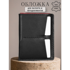 Обложка для автодокументов SOROKO, черная