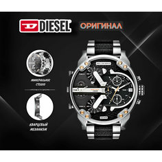 Наручные часы DIESEL Mr. Daddy 2.0, черный
