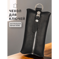 Ключница SOROKO, черный матовый