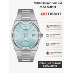 Наручные часы TISSOT T-Classic, серебристый/голубой