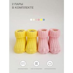 Носки Sullun socks 2 пары, размер 0-6, , желтый/розовый