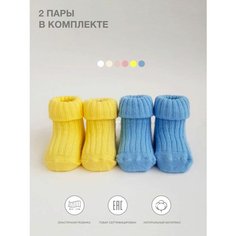 Носки Sullun socks 2 пары, размер 0-6, , голубой/желтый