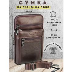 Сумка , фактура гладкая, коричневый Kiti Sab