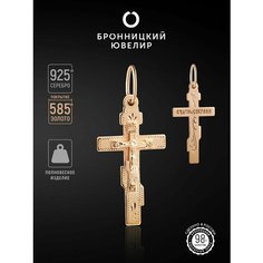 Крестик Бронницкий Ювелир, серебро, 925 проба, золочение, золотистый