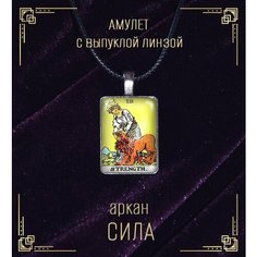 Колье Golden Sphere, фиолетовый