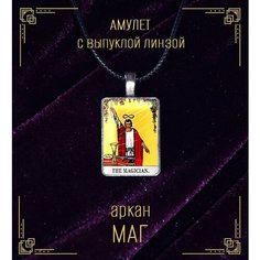 Колье Golden Sphere, розовый