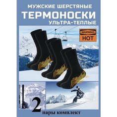 Комплект термобелья , размер 41;42;43;44;45;46;47;48, черный.. Buy Me