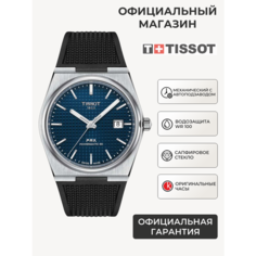 Наручные часы TISSOT T-Classic, черный/серебряный