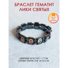 Браслет ОптимаБизнес, 1 шт., коричневый