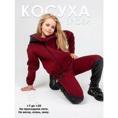 Костюм спортивный OLLIRI, размер 128, бордовый