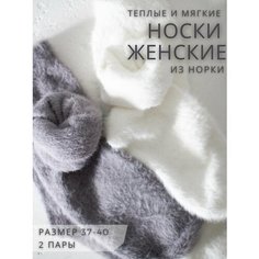Носки Sultan, комплект, 140 den, 2 пары, размер 37-41, серый/белый