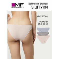 Трусы MARK FORMELLE, комплект из 3 шт., размер 98, шиншилла