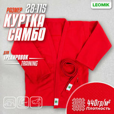 Куртка с поясом для самбо Leomik Training, размер 115, красный
