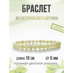 Браслет Агат77, родонит, яшма, амазонит, гематит, тигровый глаз, перламутр, 1 шт., размер 17 см, желтый