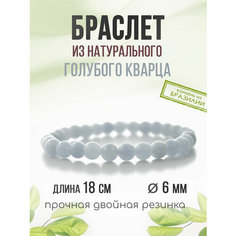 Браслет Агат77, родонит, яшма, амазонит, гематит, тигровый глаз, перламутр, 1 шт., размер 17 см, розовый