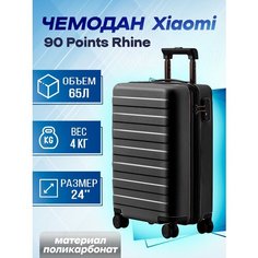 Чемодан-самокат NINETYGO, 66 л, размер M, черный