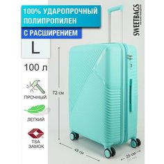 Чемодан Sweetbags, 100 л, размер L, мятный