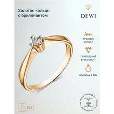 Кольцо Dewi, красное золото, 585 проба, бриллиант, размер 15, золотой