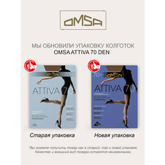 Колготки Omsa ATTIVA, 70 den, размер 4, бежевый