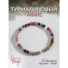 Браслет ParaMagic, турмалин, размер 16 см, размер S, мультиколор