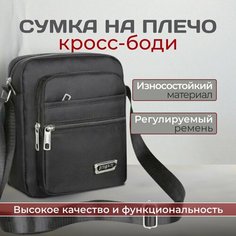 Сумка кросс-боди A-Store, черный