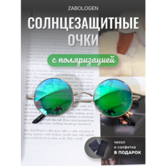 Солнцезащитные очки Zabologen, зеленый