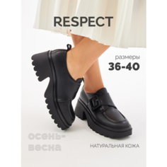 Полуботинки Respect, размер 36, черный