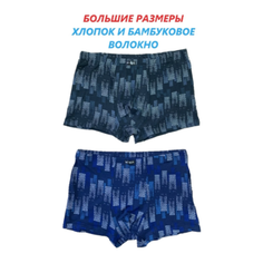 Трусы , комплект из 2 шт., размер 5XL 56, черные Sweet Shop