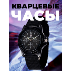 Наручные часы 60 секунд, черный