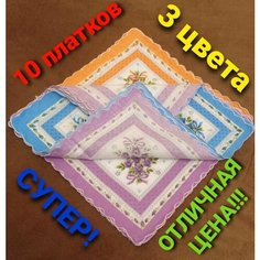 Носовой платок , белый Нет бренда