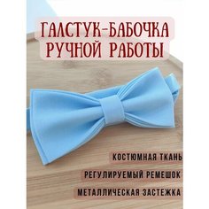 Бабочка ZamDina, голубой