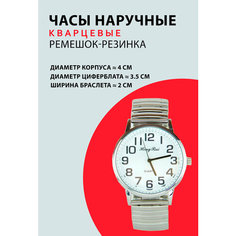 Наручные часы, белый Нет бренда