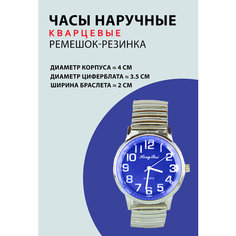 Наручные часы, синий Нет бренда