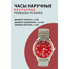 Наручные часы, красный Нет бренда