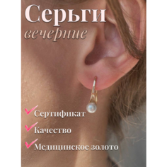 Серьги XUPING JEWELRY, Swarovski Zirconia, золотой