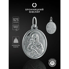 Подвеска Бронницкий Ювелир, серебро, 925 проба, родирование, серебристый