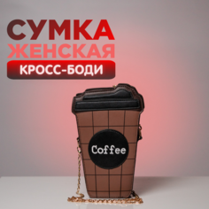 Сумка кросс-боди , фактура гладкая, матовая, коричневый Mybg