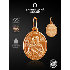 Подвеска Бронницкий Ювелир, серебро, 925 проба, золочение, золотистый