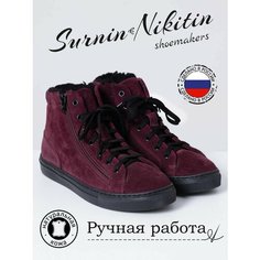 Кеды SURNIN & NIKITIN, размер 42, бордовый