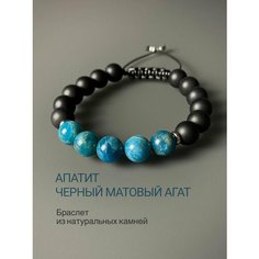 Плетеный браслет SNOW JEWELRY, агат, бирюзовый