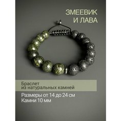 Плетеный браслет SNOW JEWELRY, змеевик, зеленый